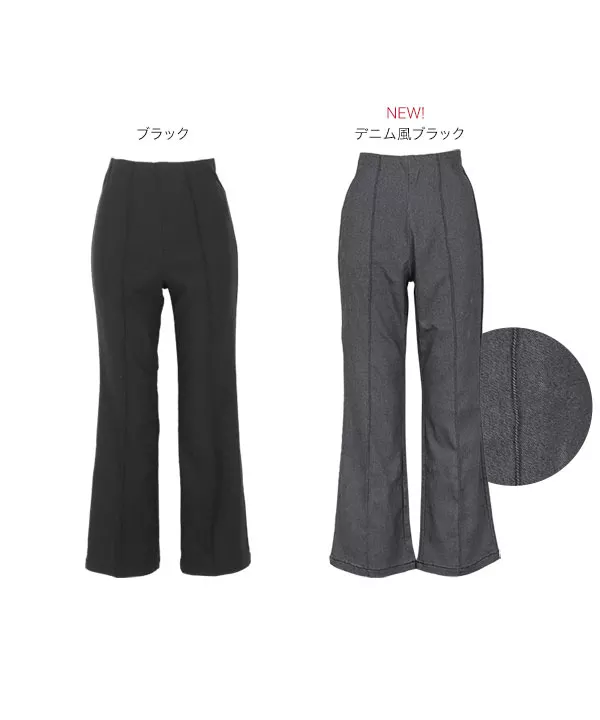 低身長から高身長まで のびのびストレッチフレアパンツ [M3746