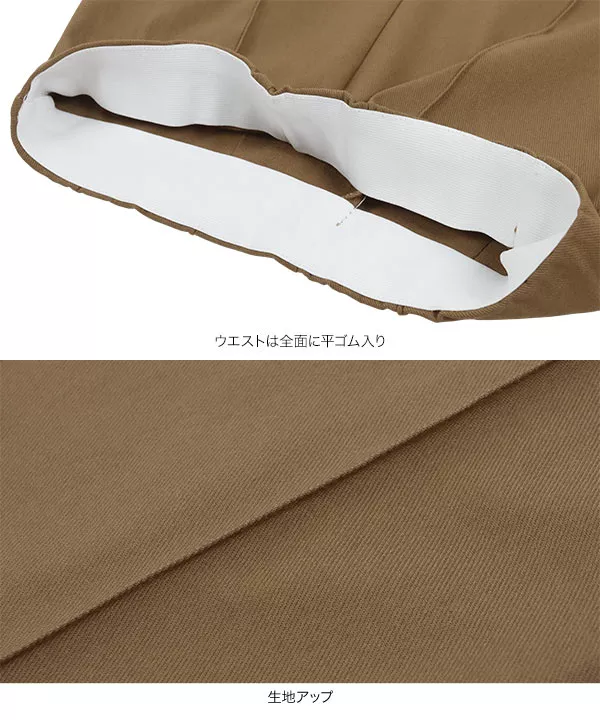 低身長から高身長まで のびのびストレッチフレアパンツ [M3746]