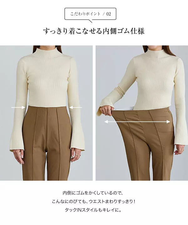 低身長から高身長まで のびのびストレッチフレアパンツ [M3746