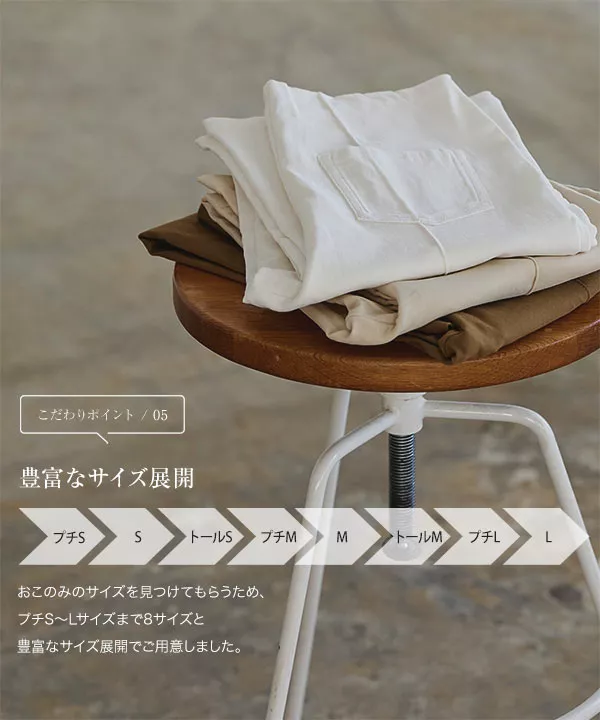 低身長から高身長まで のびのびストレッチフレアパンツ [M3746]