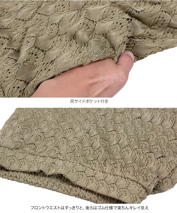 ストレッチレースワイドパンツ [M3747]