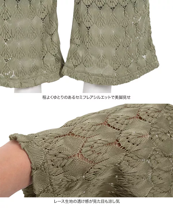 ストレッチレースワイドパンツ [M3747]