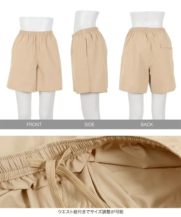 水陸両用スイムアクティブショートパンツ [M3749] - レディース