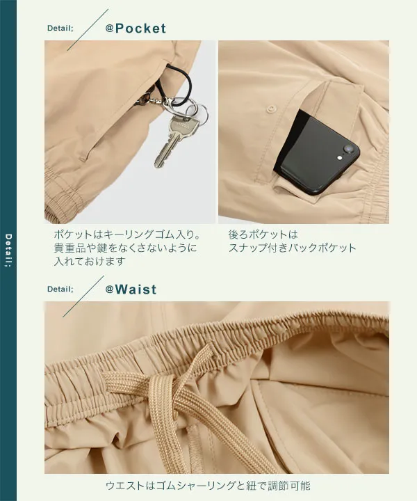 水陸両用スイムアクティブショートパンツ [M3749] - レディース