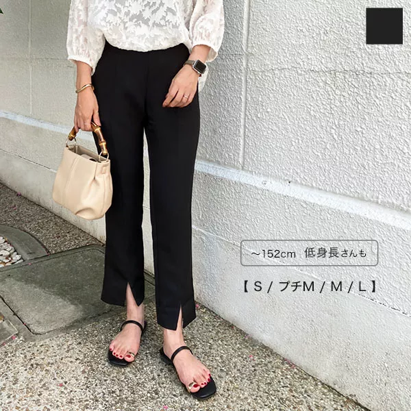 スリット入りスティックパンツ [M3750] - レディースファッション通販