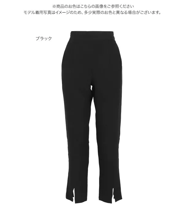 スリット入りスティックパンツ [M3750]