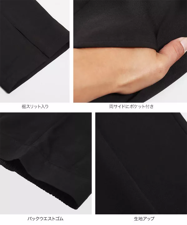 スリット入りスティックパンツ [M3750]