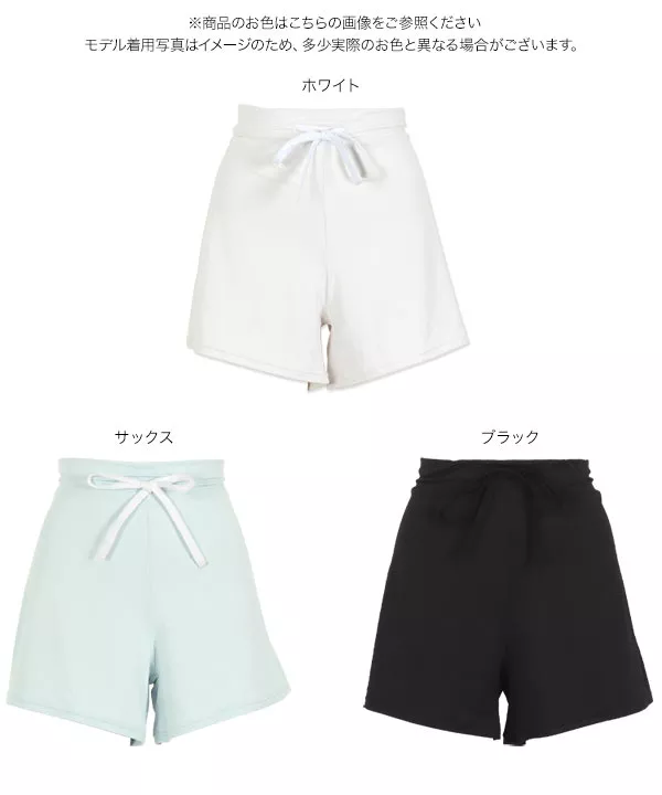 M・LサイズUVカットラッシュガードショートパンツ [M3751] | ボトムス