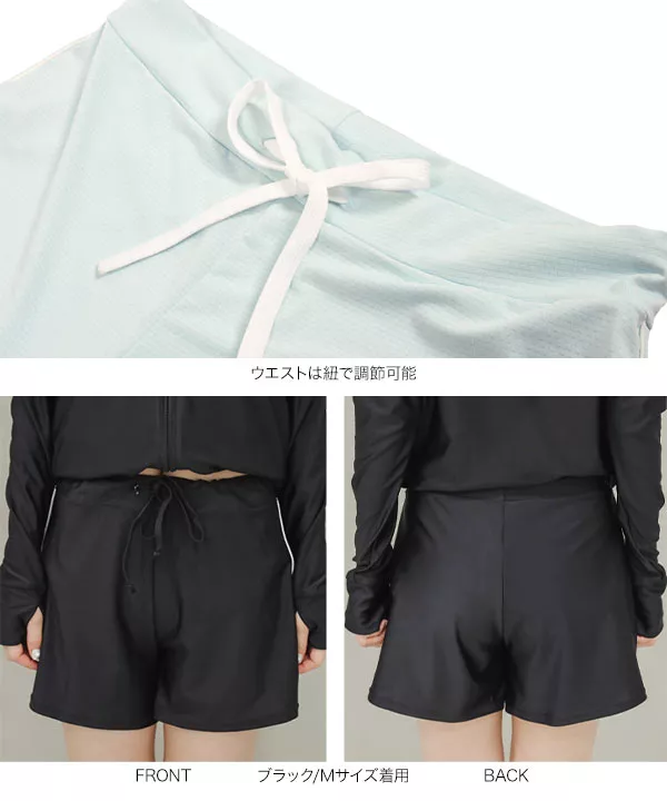 M･LサイズUVカットラッシュガードショートパンツ [M3751]