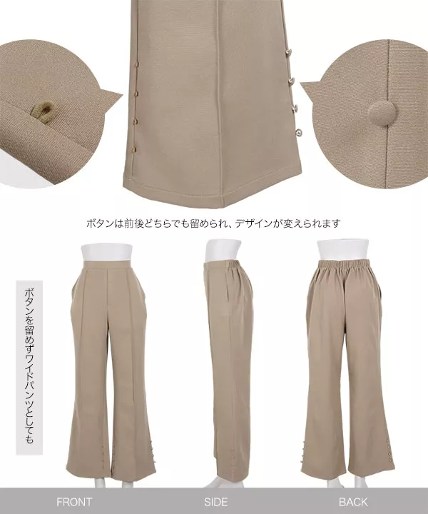 前後2wayデザインボタンハイウエストパンツ [M3753]