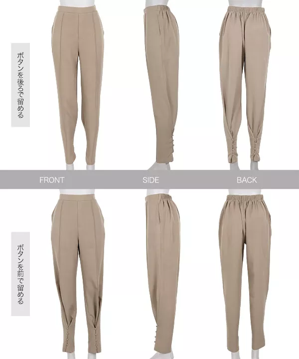 前後2wayデザインボタンハイウエストパンツ [M3753]