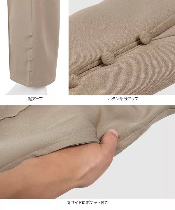 前後2wayデザインボタンハイウエストパンツ [M3753]