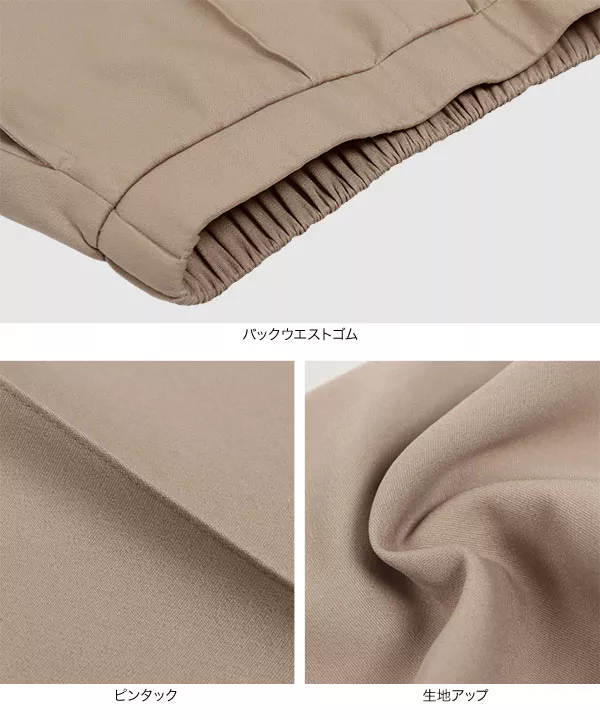 前後2wayデザインボタンハイウエストパンツ [M3753]