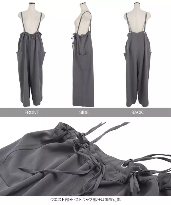 長さ調節OKストラップリボンワイドパンツ [M3754]