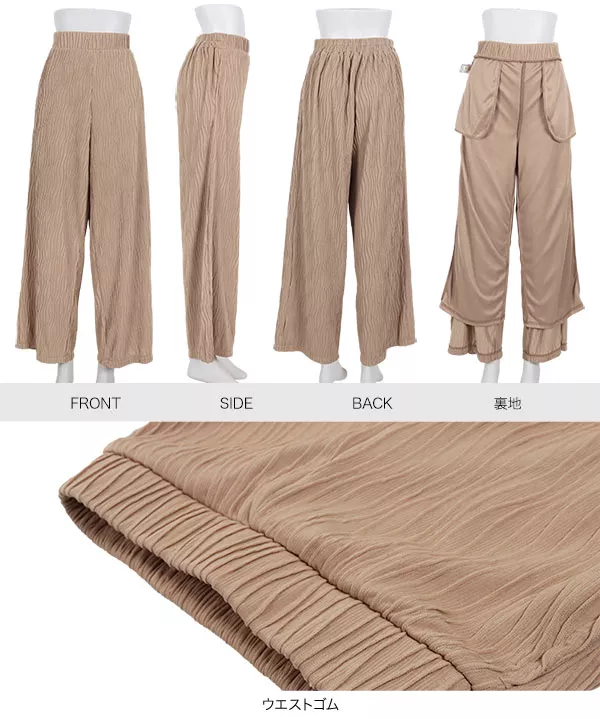ウェーブデザインワイドパンツ [M3756]