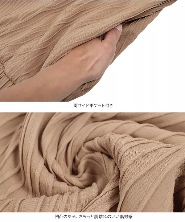 ウェーブデザインワイドパンツ [M3756]