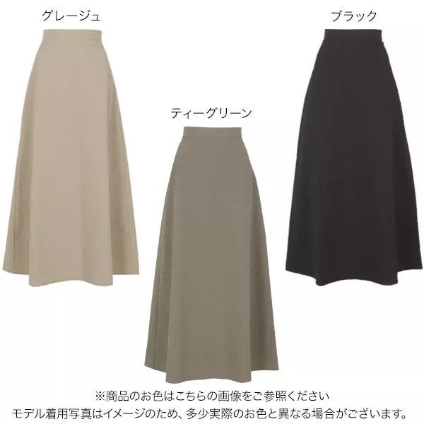 ぽこぽこフラワー柄フレアスカート [M3757] | ボトムス全品送料無料