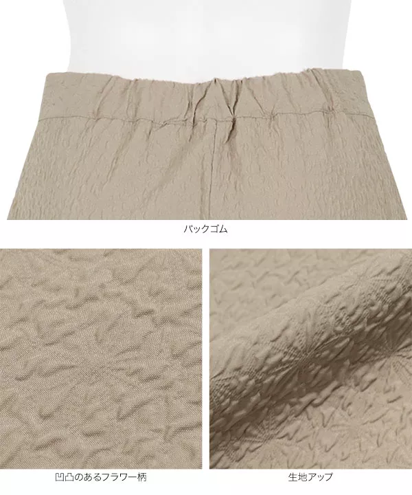 ぽこぽこフラワー柄フレアスカート [M3757] - レディースファッション