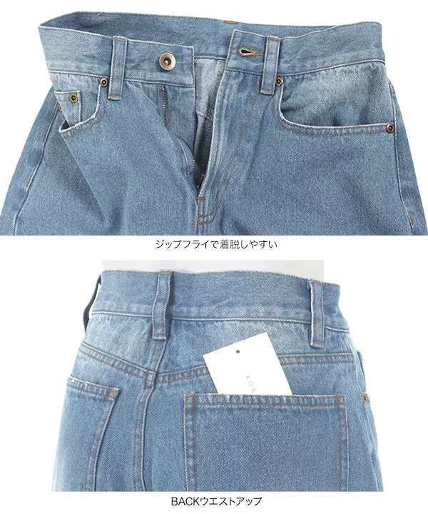 ヤマダヤ　カレンテージ　レディース　デニム　ダメージ　Ｍ　ライトブルー　　新品 スキニージーンズ レディース ライトブルー ダメージデニム