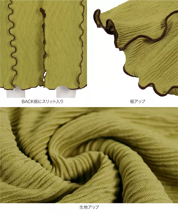 バイカラーメロウナロースカート [M3761]