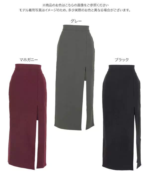 重ね着風スリットタイトスカート [M3762]