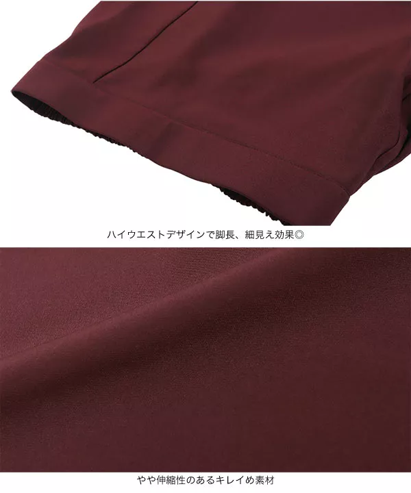 重ね着風スリットタイトスカート [M3762]