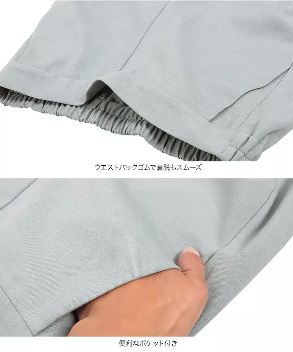 パウダーカラーストレートパンツ [M3765]