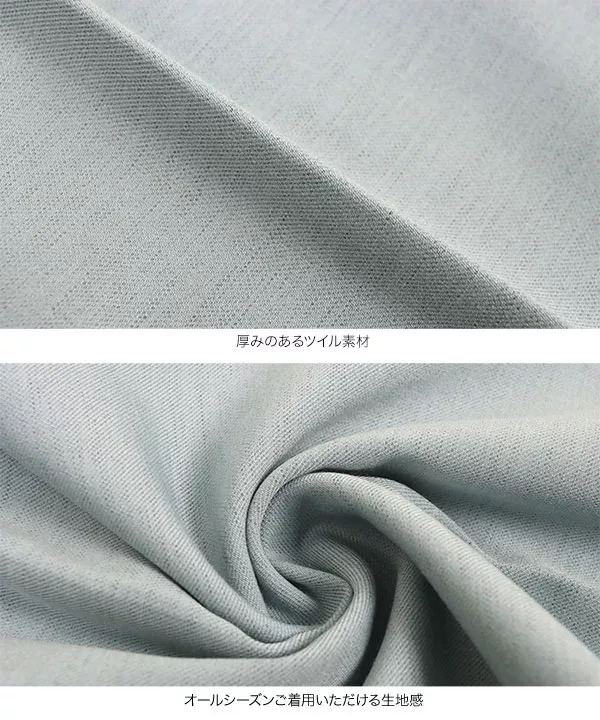 パウダーカラーストレートパンツ [M3765]
