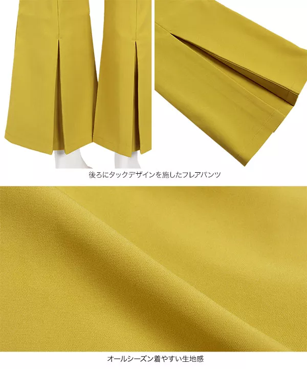 ハイウエストボックスタックフレアパンツ [M3772] - レディース