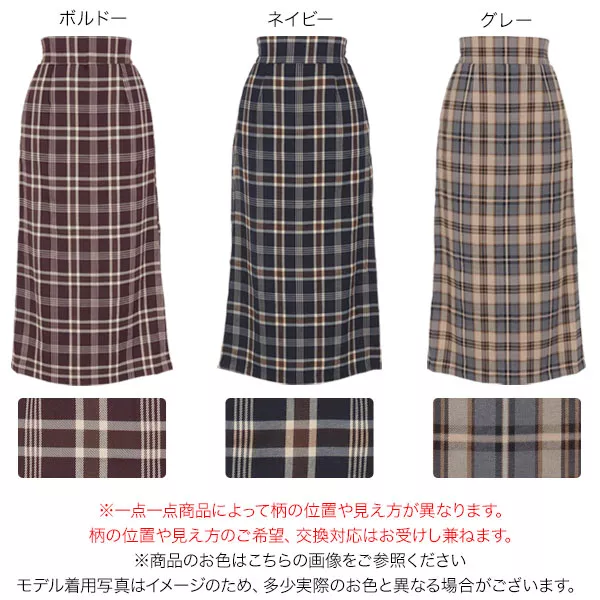 32934　里麻　レディース　スカート　茶色　サイズ11 32934 里麻 レディース スカート 茶色 サイズ11