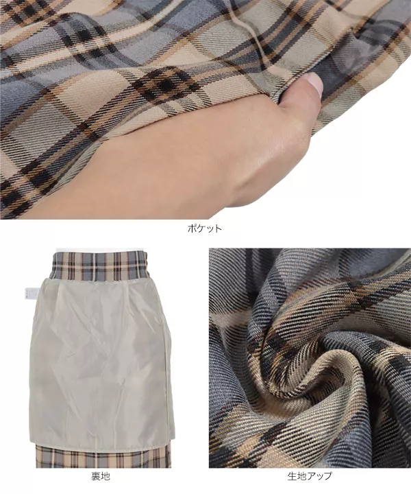 チェックIラインスカート [M3774]