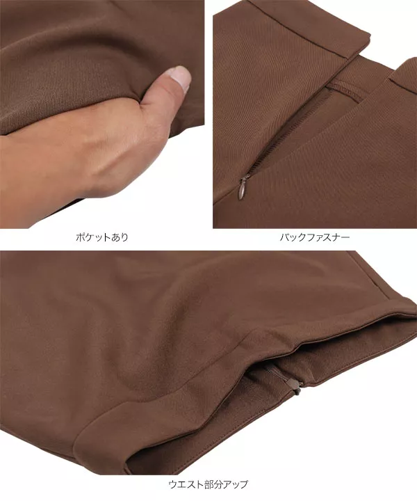 スカートショートパンツ [M3775] - レディースファッション通販 神戸