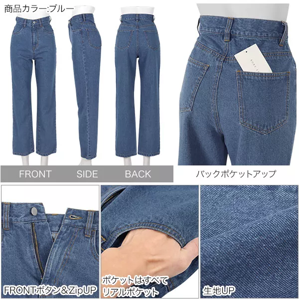ëpa ベージュ ストレートデニム ハイウエスト 26インチ パンツ