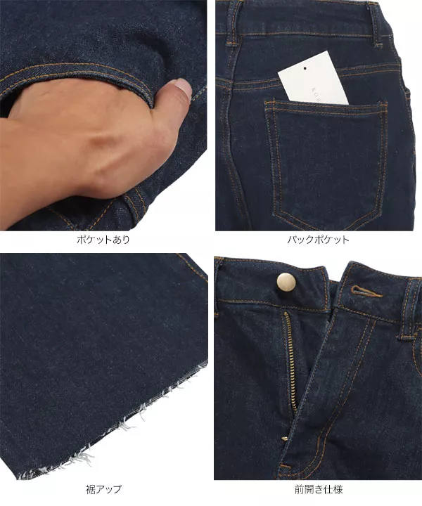 カットオフストレートテーパードデニム [M3783] - レディース