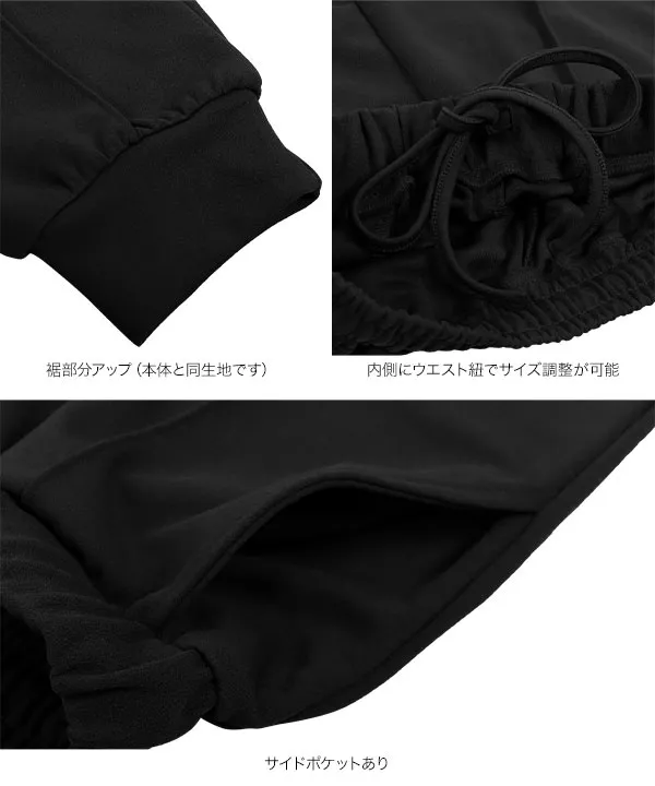 ストレッチ×ノーアイロン ]選べる3サイズ 細見えストレッチジョガー