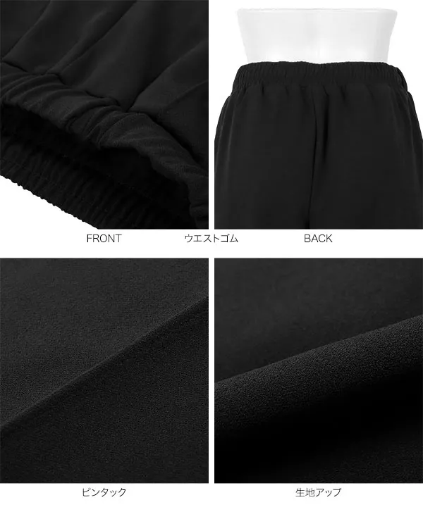 ストレッチ×ノーアイロン ]選べる3サイズ 細見えストレッチジョガー