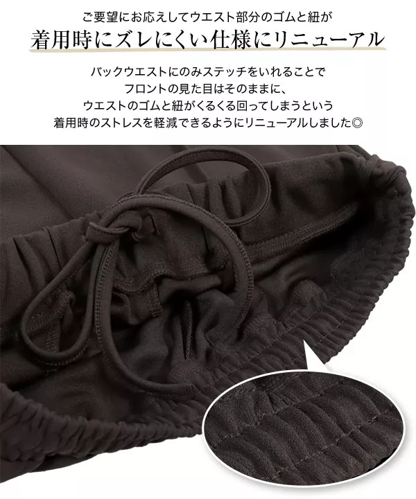 ストレッチ×ノーアイロン ]選べる3サイズ 細見えストレッチジョガー