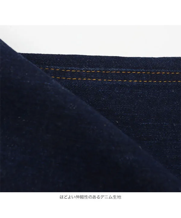 [ Petitle / プチレ ] テーパードデニムパンツ [M3786]