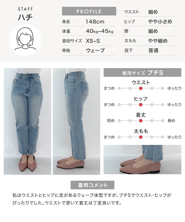 BELVET デニム Mサイズ Damage baker denim pants – BELVET