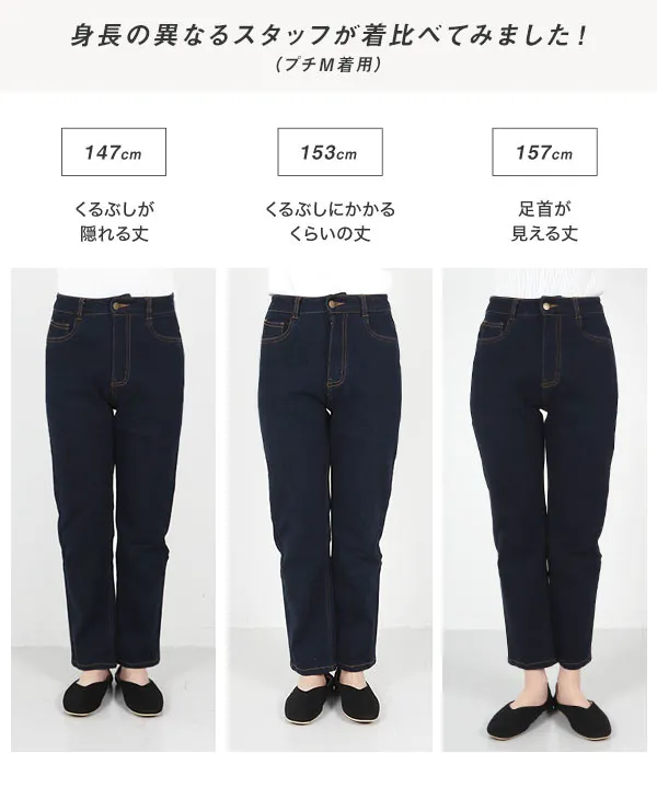 Petitle / プチレ ] テーパードデニムパンツ [M3786] - レディース