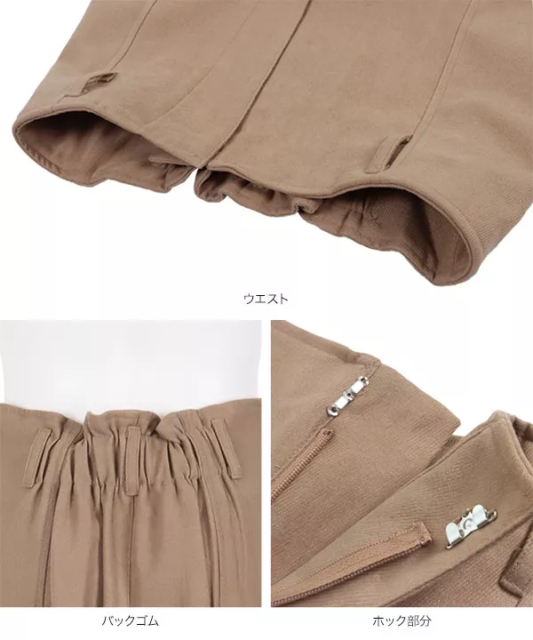 起毛ツイルフロントスリットナロースカート [M3787]