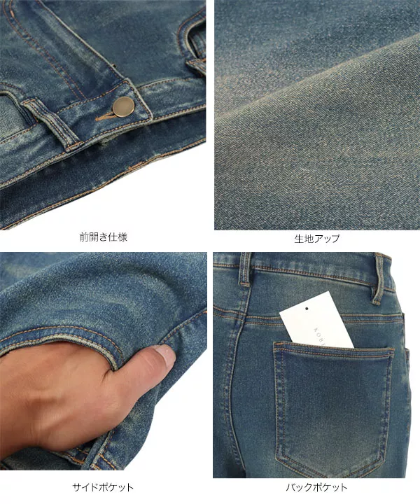 裏微起毛 ] XXS Lサイズ 選べるサイズのハイライズストレートデニム