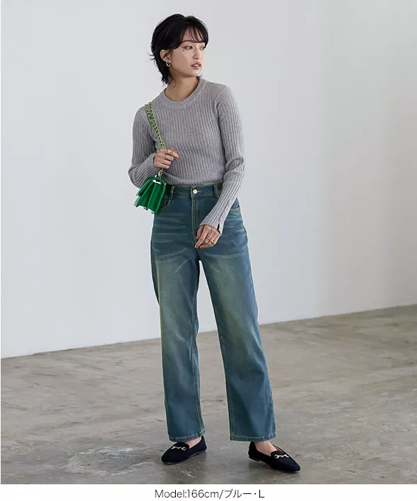 裏微起毛 ] XXS Lサイズ 選べるサイズのハイライズストレートデニム