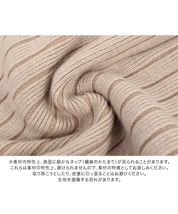 ストレッチリブニットタイトスカート [M3792]