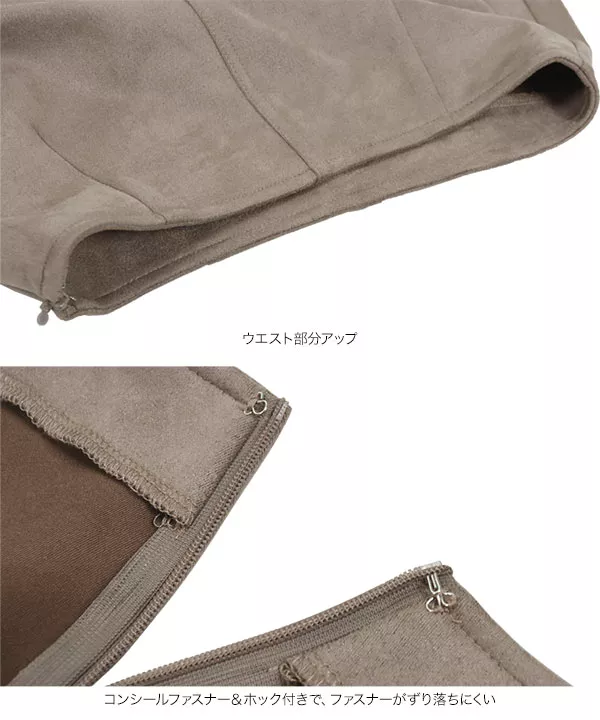 前後2wayストレッチスエードスリットスカート [M3793]