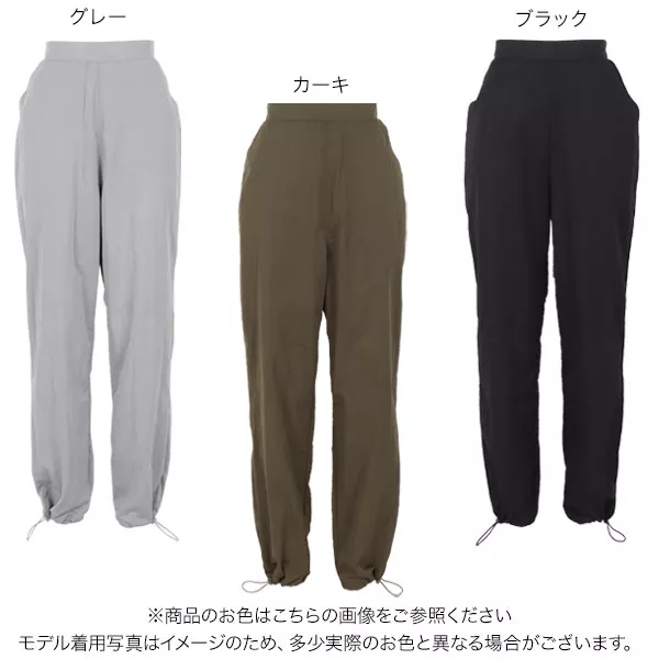裾ドロストナイロンミリタリーパンツ [M3796] - レディース
