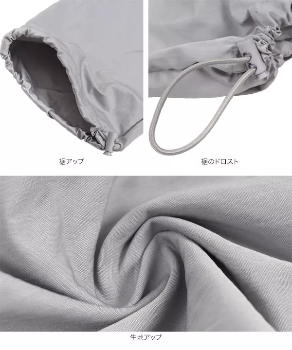 裾ドロストナイロンミリタリーパンツ [M3796]