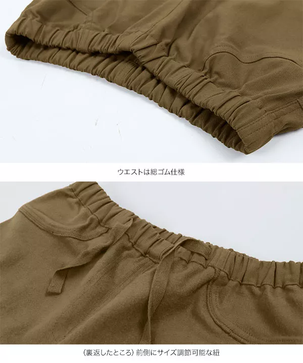 [ 裏微起毛 ] 選べる6サイズ ウエストゴムストレッチスキニーパンツ [M3798]