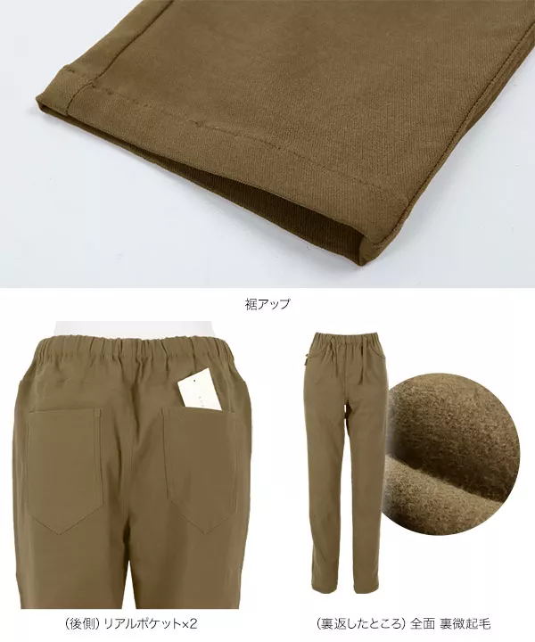 [ 裏微起毛 ] 選べる6サイズ ウエストゴムストレッチスキニーパンツ [M3798]