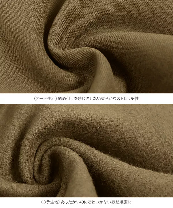 [ 裏微起毛 ] 選べる6サイズ ウエストゴムストレッチスキニーパンツ [M3798]